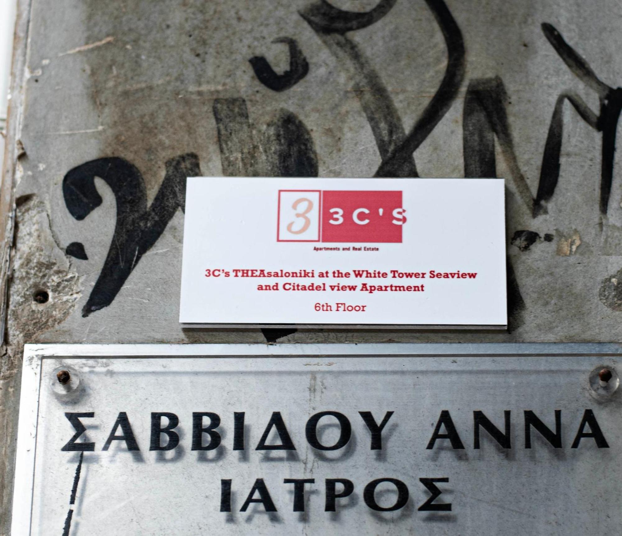 3Cs Theasaloniki At The White Tower Seaview And Citadel View Apartment Dış mekan fotoğraf